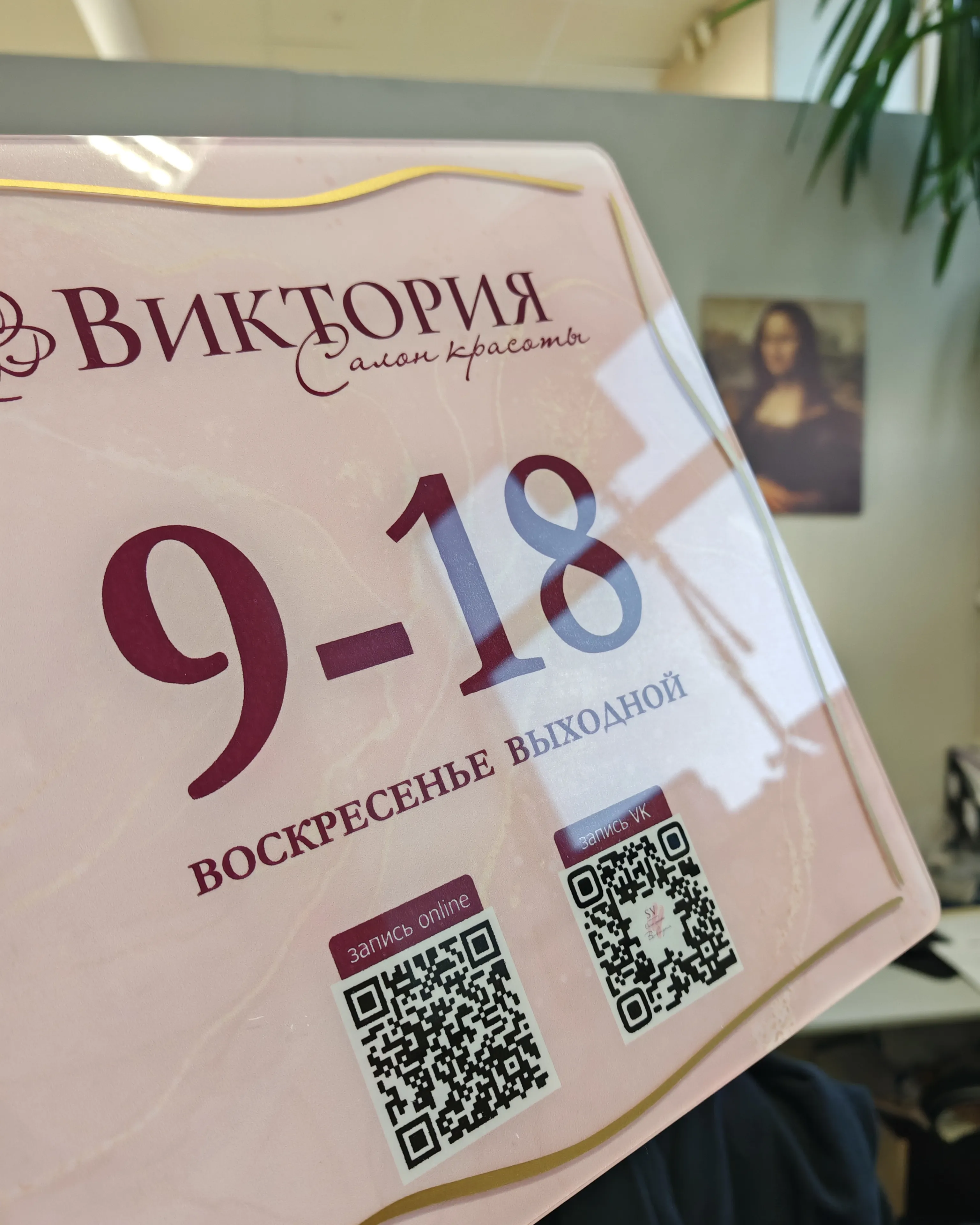 Печать табличек в Архангельске — пример работы типографии Полар Медиа