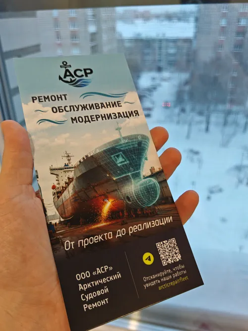 Полар Медиа изображение работ