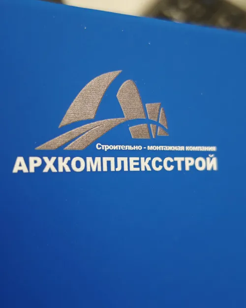 Полар Медиа изображение работ