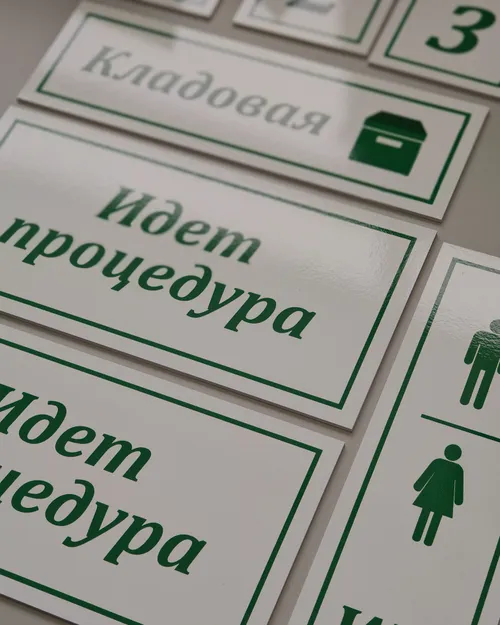 Полар Медиа изображение работ