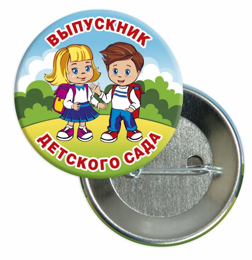 Закатной значок