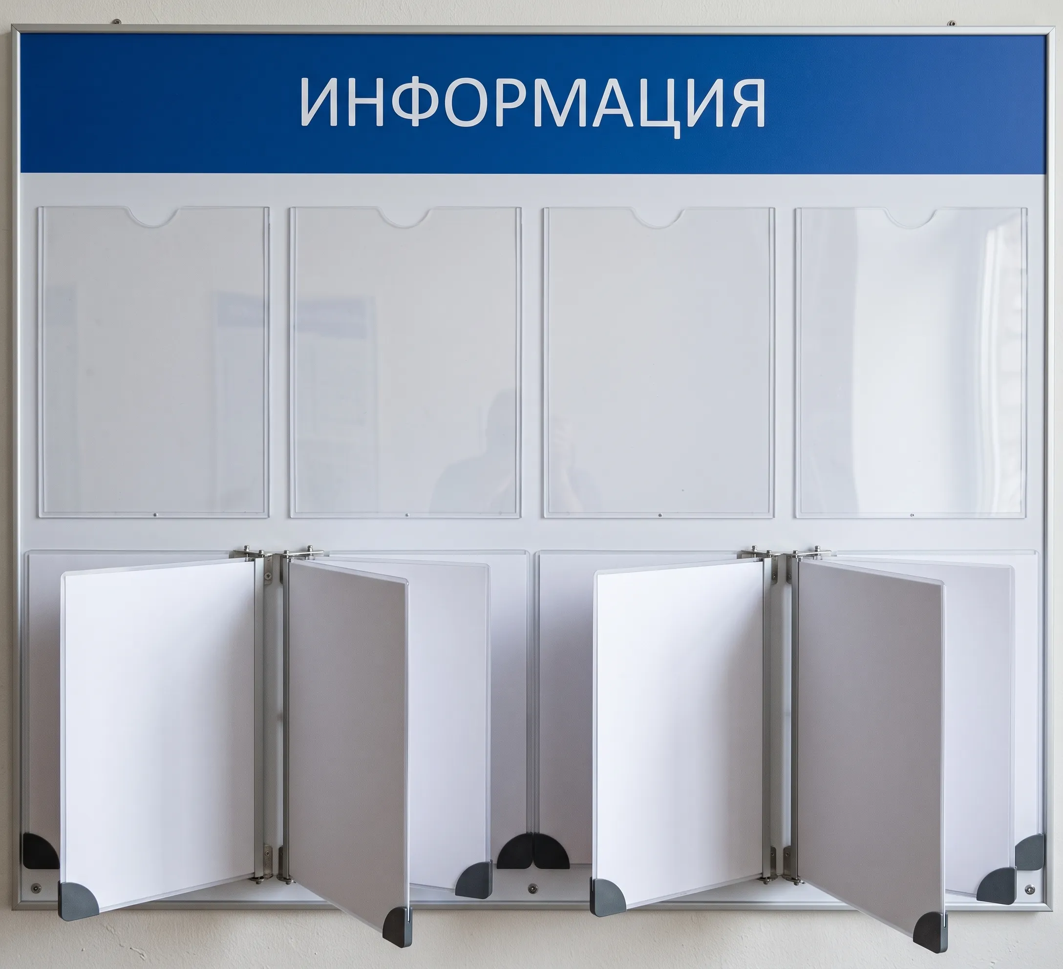 Информационные стенды с карманами в Архангельске — пример работы типографии Полар Медиа