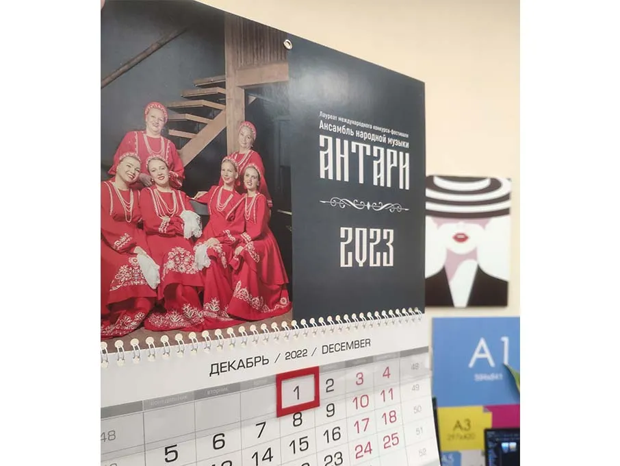Печать календарей — пример работы типографии Полар Медиа