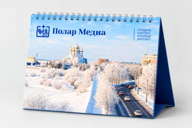 Настольный календарь-домик