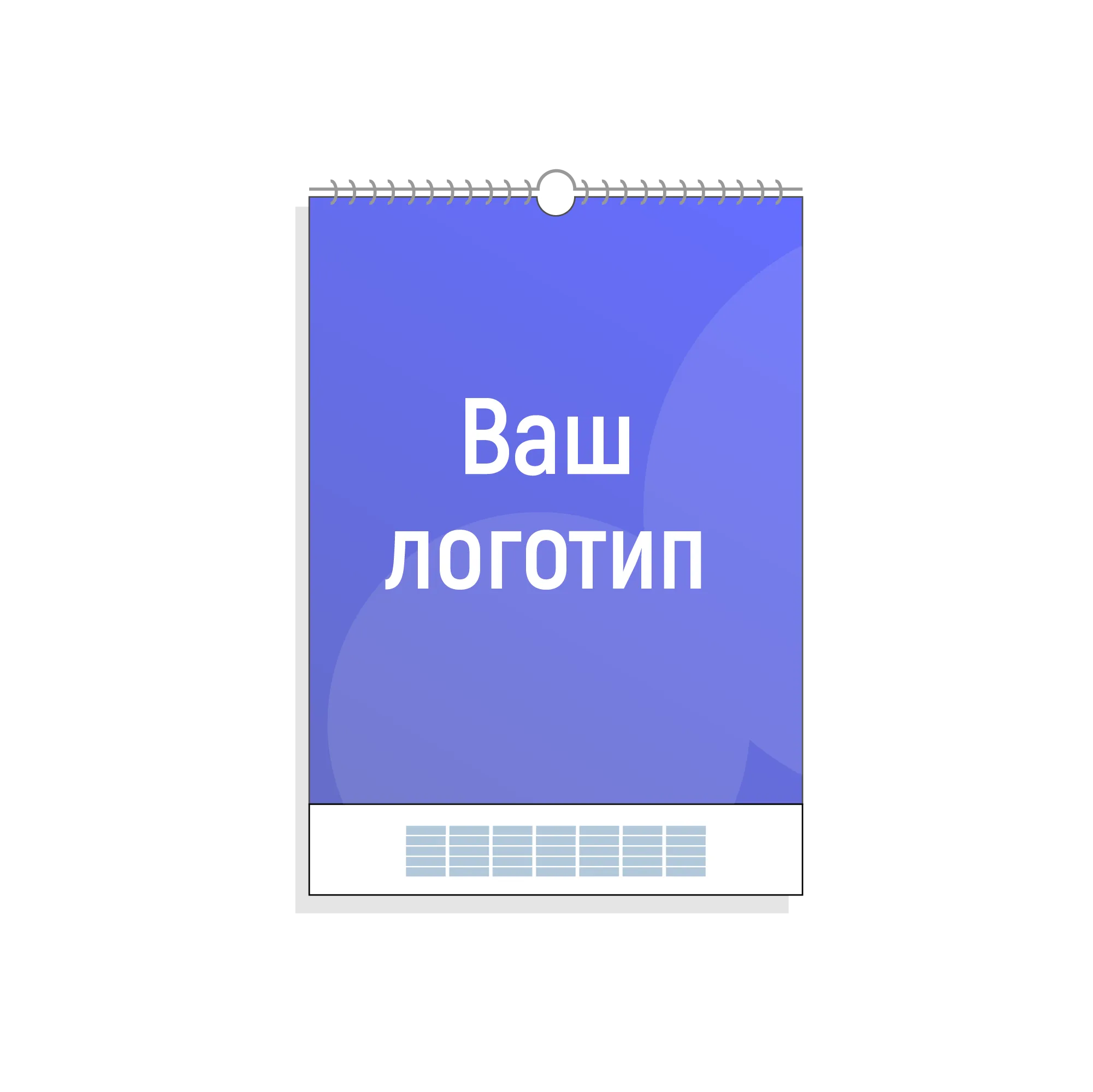 Перекидной календарь А3 Полар Медиа