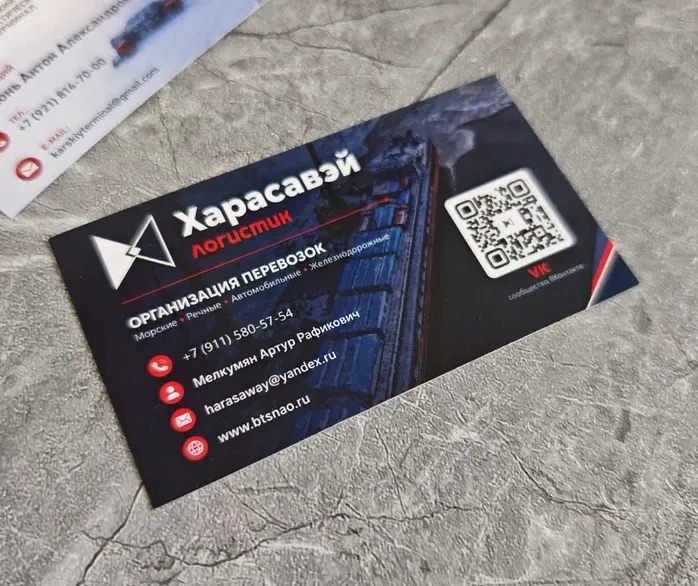 Печать визиток — пример работы типографии Полар Медиа