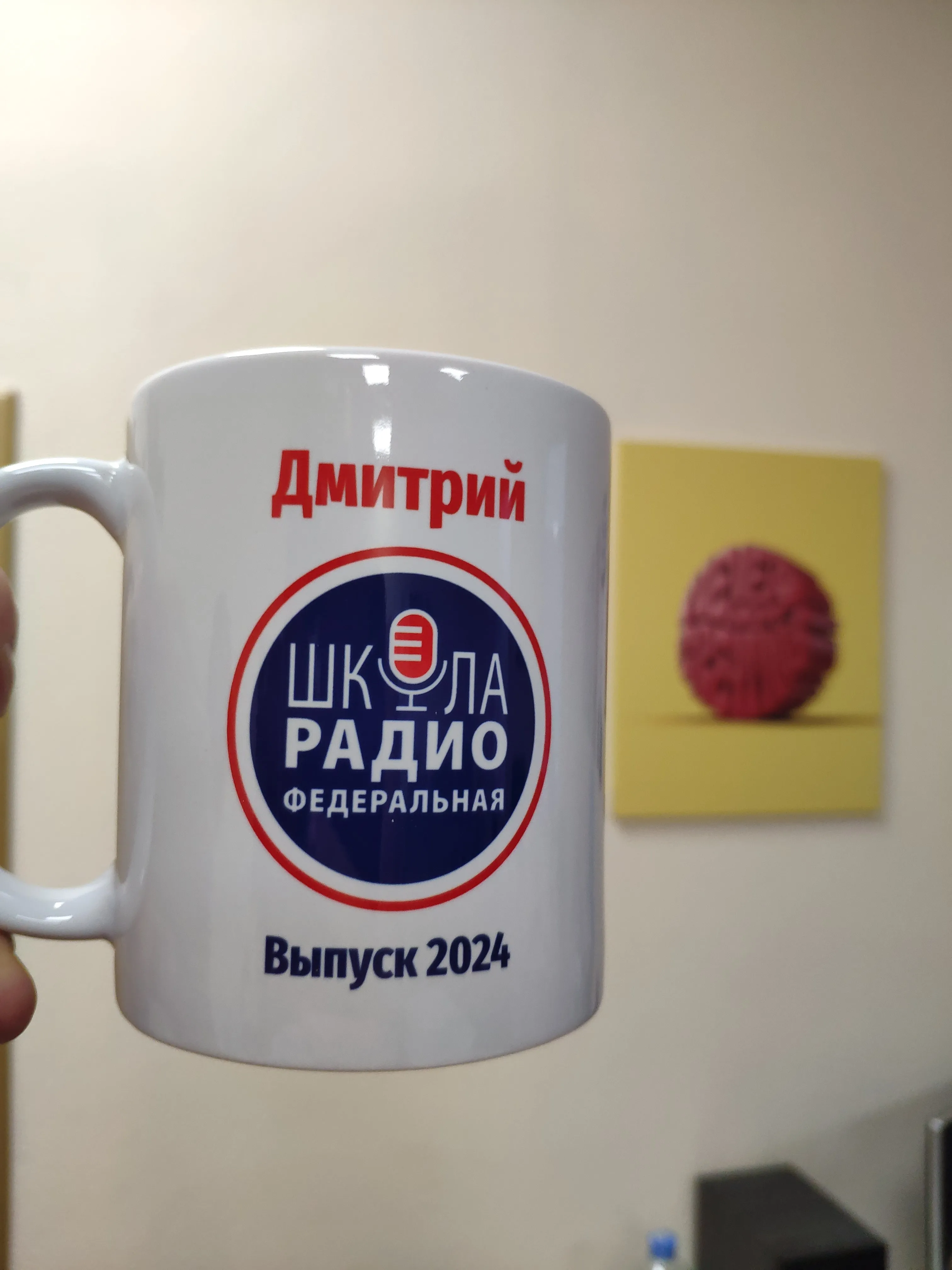 Печать на кружках — пример работы типографии Полар Медиа