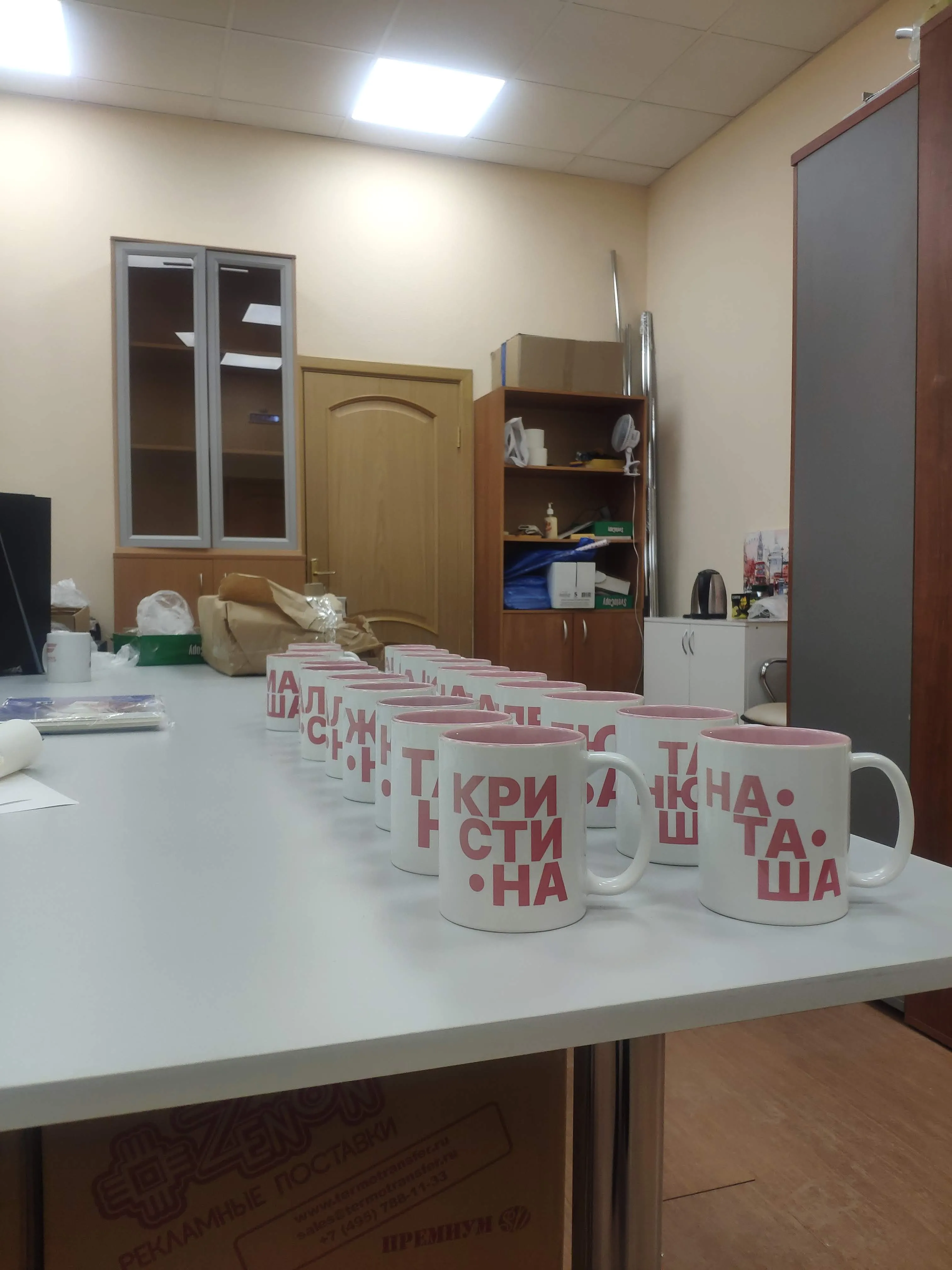 Печать на кружках — пример работы типографии Полар Медиа