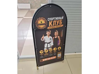 Штендеры