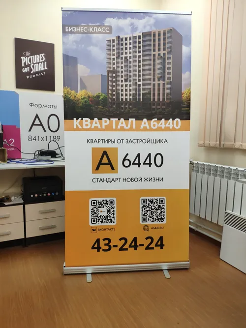 Пример выполненной работы №58 — типография Полар Медиа (Архангельск)