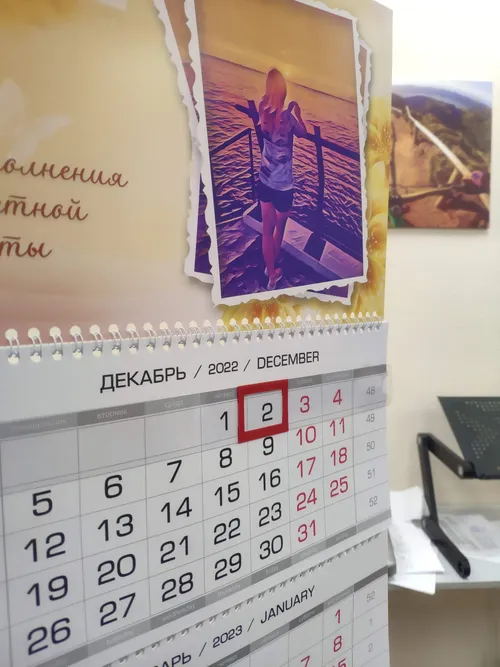 Пример выполненной работы №50 — типография Полар Медиа (Архангельск)