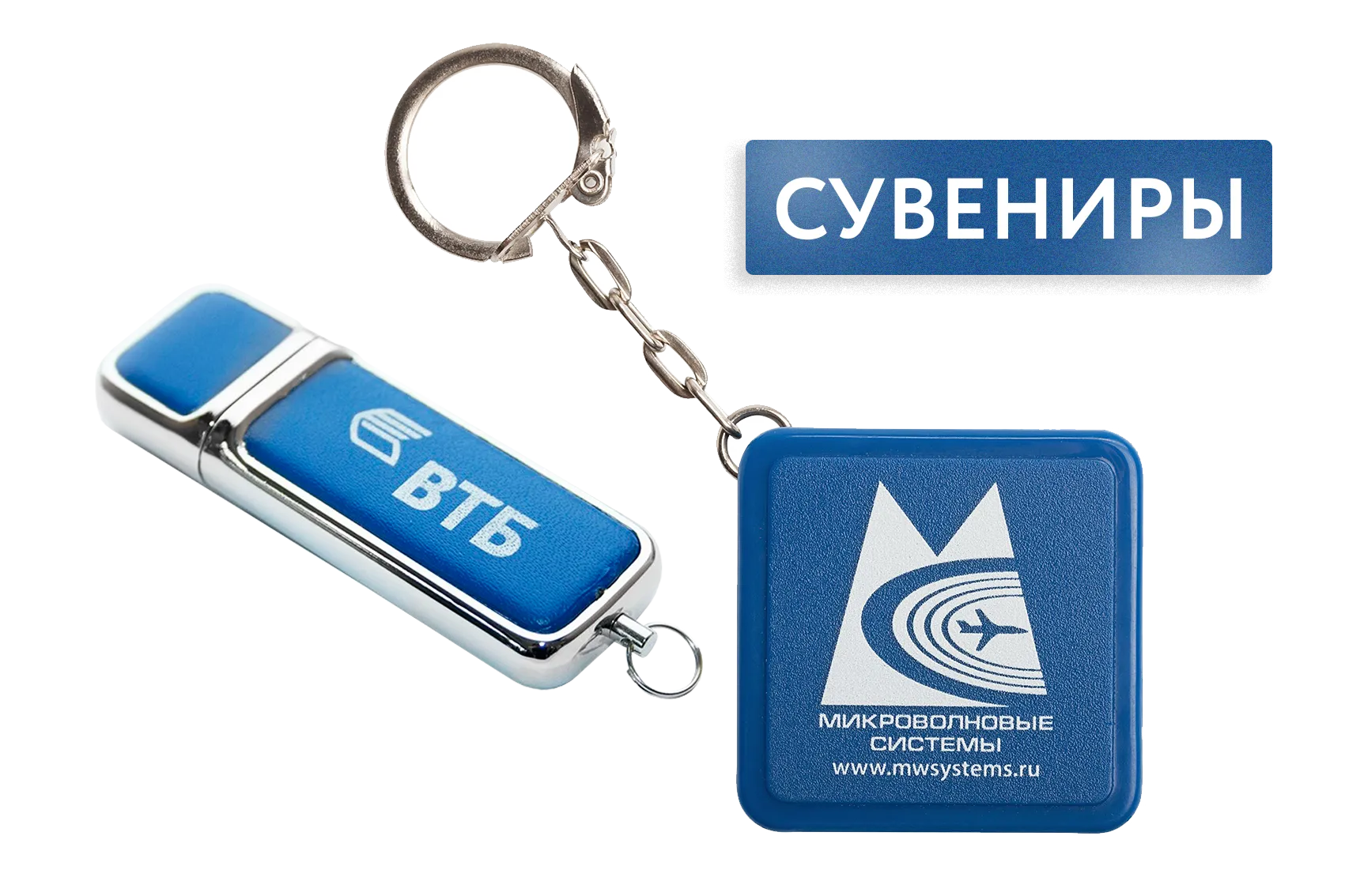 Первый слайд