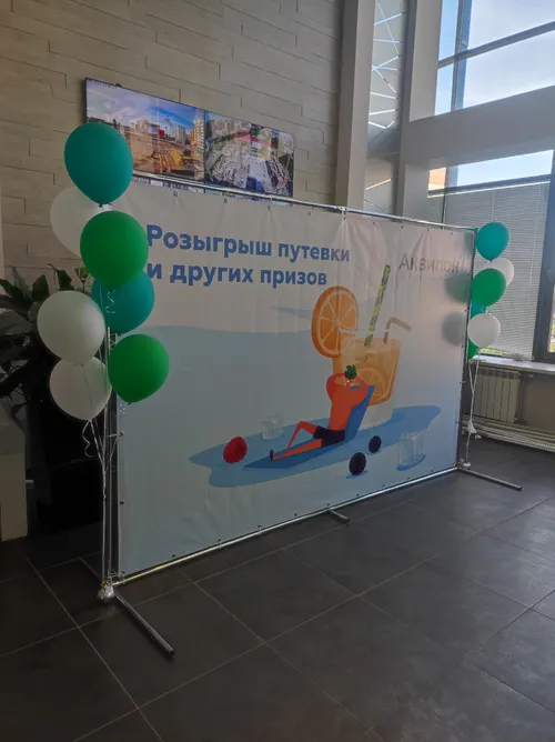 Пример выполненной работы №54 — типография Полар Медиа (Архангельск)