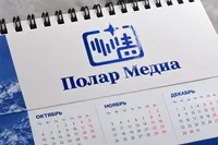Календари