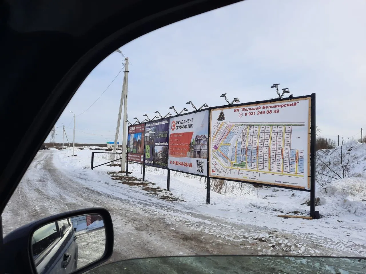 Печать баннеров — пример работы типографии Полар Медиа