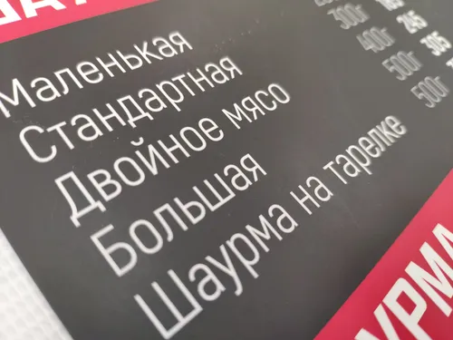 Пример выполненной работы №55 — типография Полар Медиа (Архангельск)